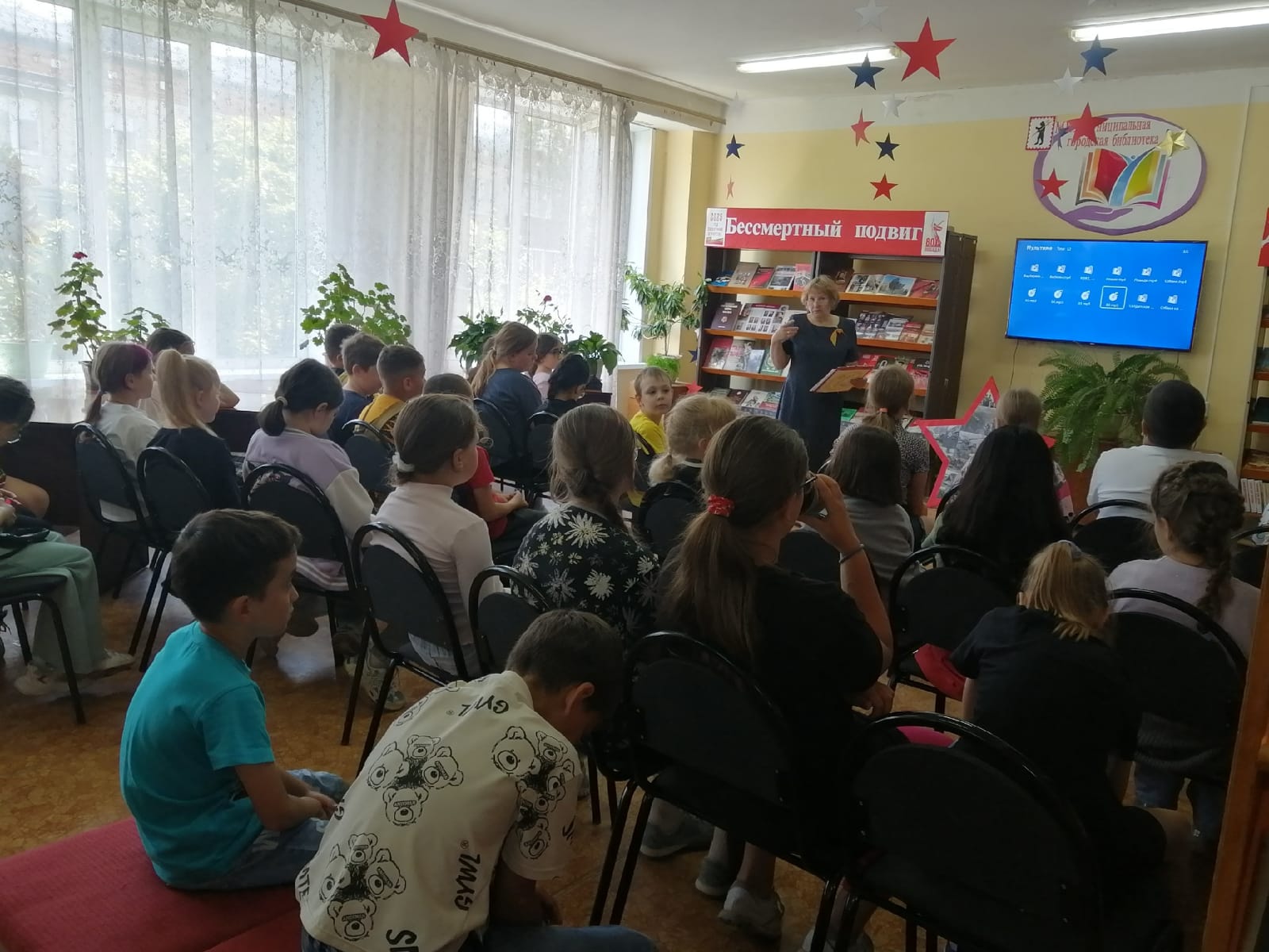 Хроника дня в &amp;quot;Радуге&amp;quot;.