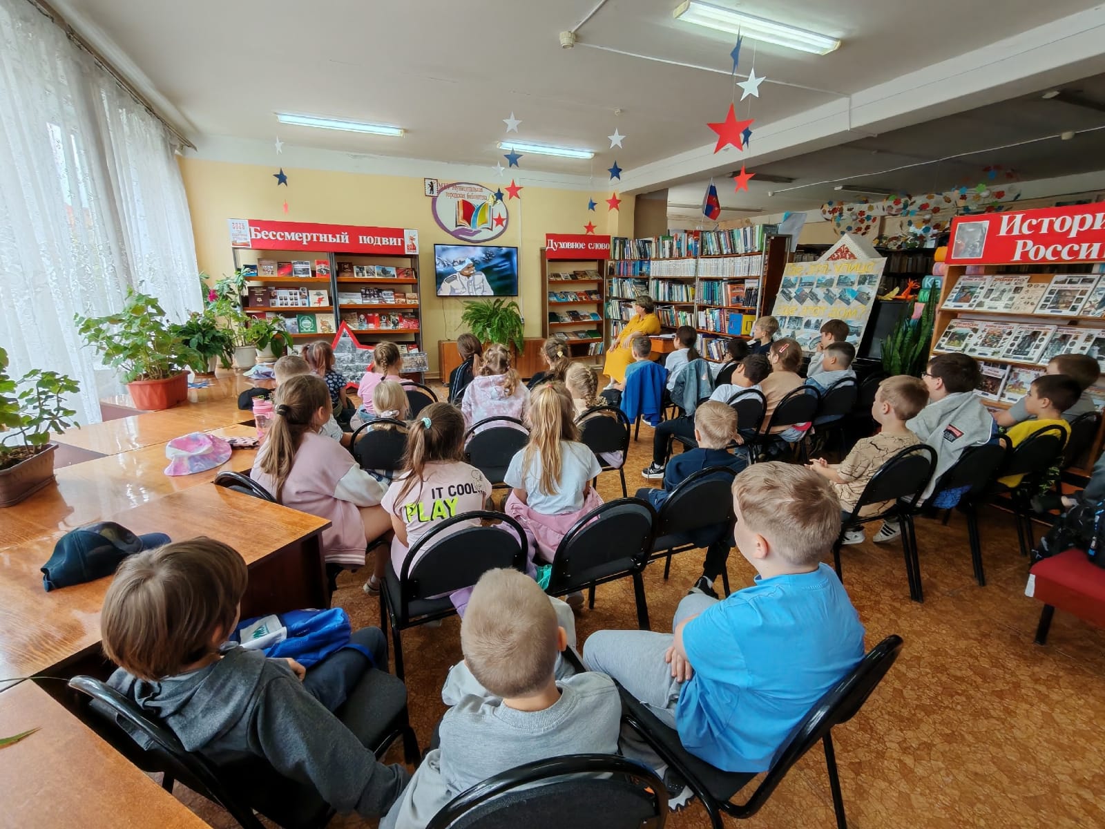 Помним, гордимся, соревнуемся, творим в &amp;quot;Радуге&amp;quot;.