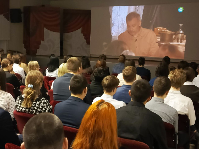 Уроки Мужества.