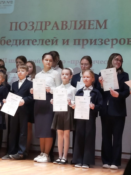 Интеллект будущего рождается сегодня.
