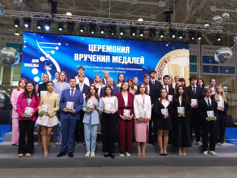 Золотой фонд нашей школы!.