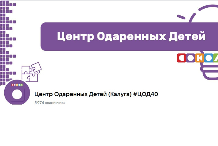 ️«IT-смена 2025» ждёт участников!.