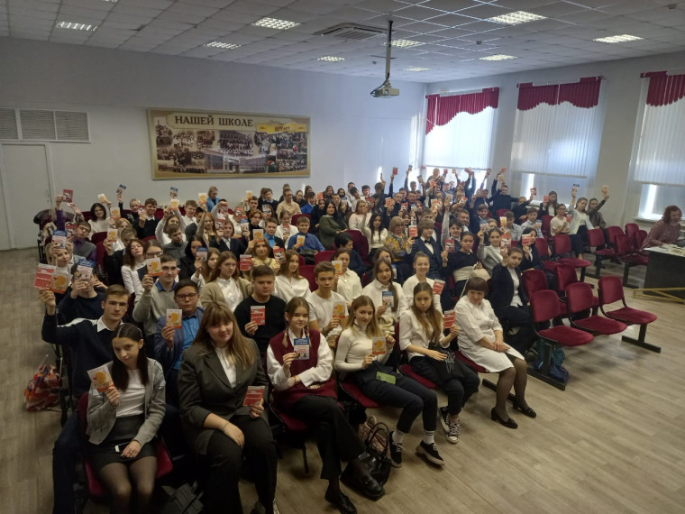 Всемирный день борьбы со СПИДом.