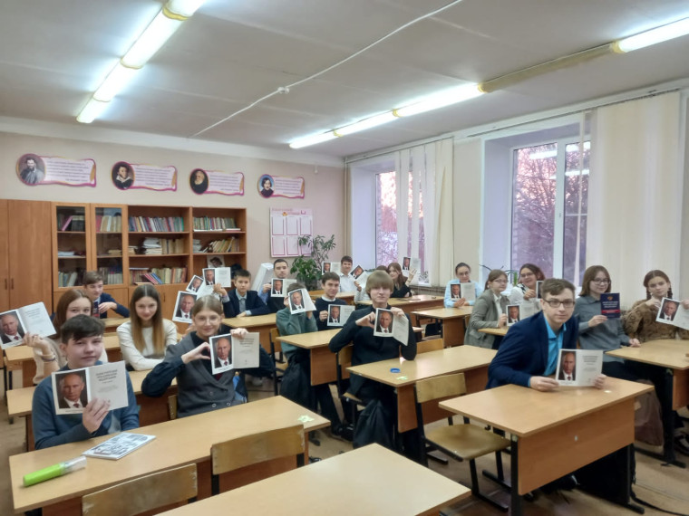 Школа правовых знаний.